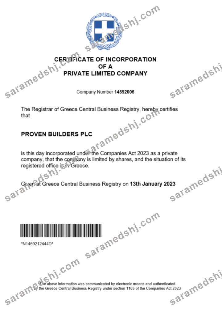 Greece certificate of registration Word and PDF template